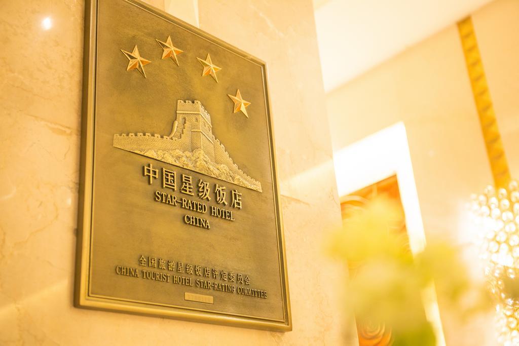 The Center Hotel Weihai Exterior photo